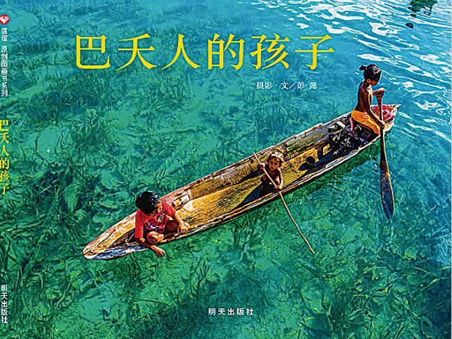 山东出版集团有限公司内容图片展示