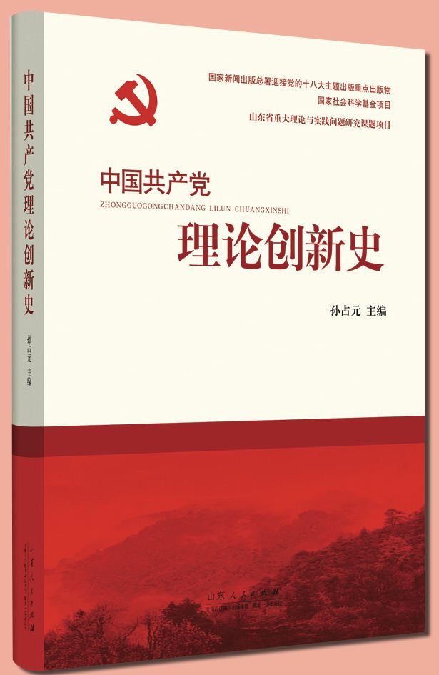山东出版集团有限公司内容图片展示
