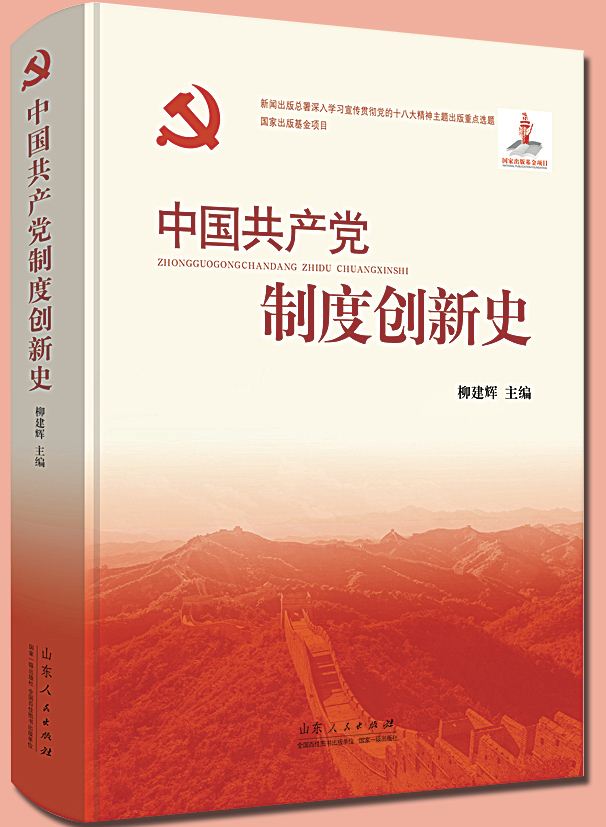 山东出版集团有限公司内容图片展示