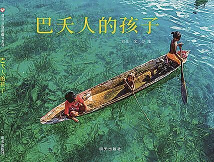 山东出版集团有限公司内容图片展示