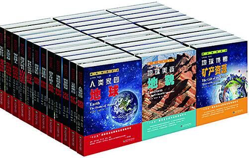 山东出版集团有限公司内容图片展示