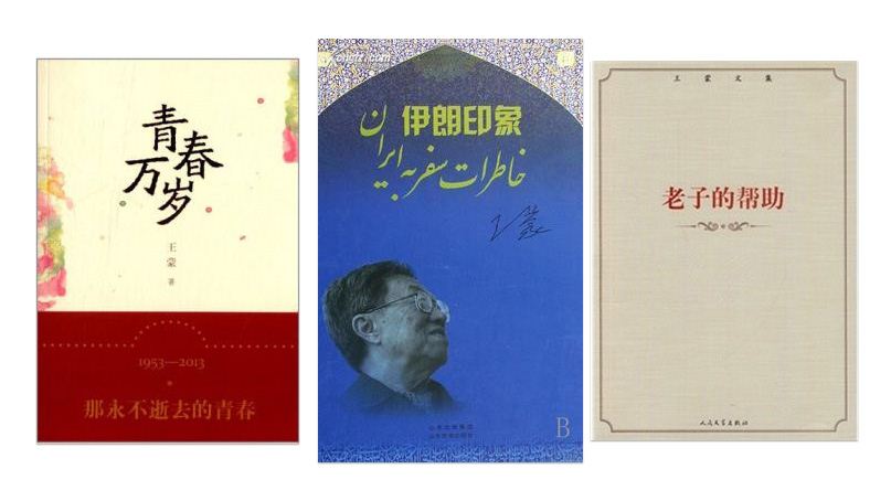 山东出版集团有限公司内容图片展示