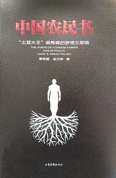 山东出版集团有限公司内容图片展示