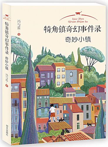 山东出版集团有限公司内容图片展示