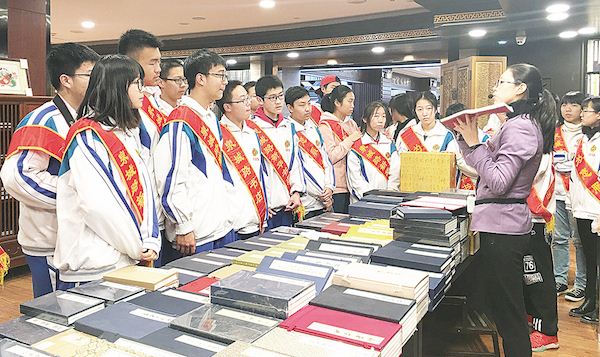 山东出版集团有限公司内容图片展示