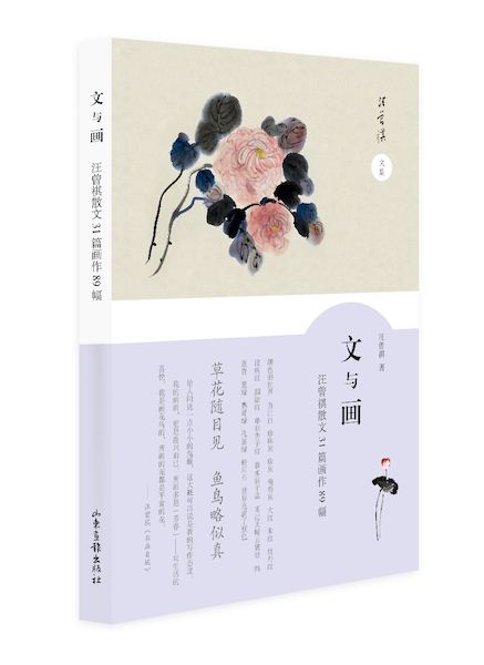 山东出版集团有限公司内容图片展示