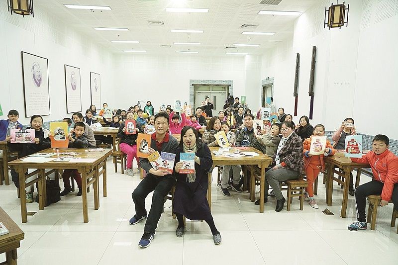 山东出版集团有限公司内容图片展示