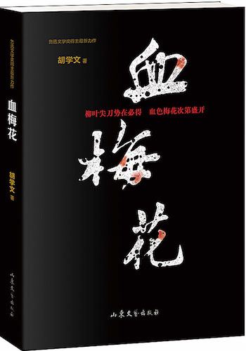 山东出版集团有限公司内容图片展示