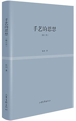 山东出版集团有限公司内容图片展示