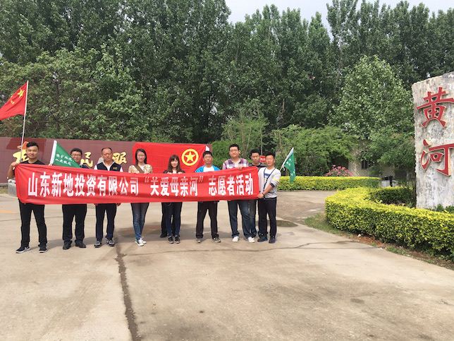 山东出版集团有限公司内容图片展示