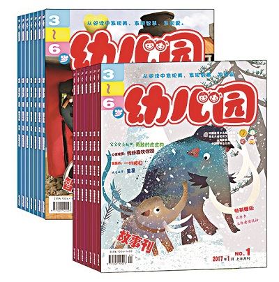 山东出版集团有限公司内容图片展示