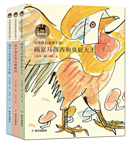 山东出版集团有限公司内容图片展示