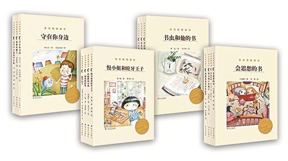 山东出版集团有限公司内容图片展示