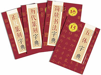 山东出版集团有限公司内容图片展示
