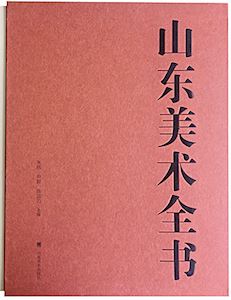 山东出版集团有限公司内容图片展示