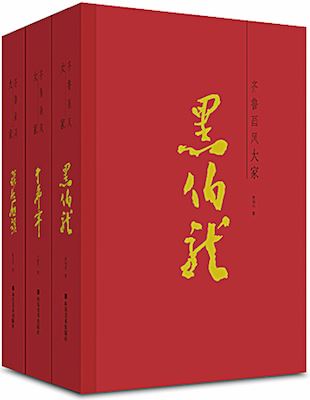 山东出版集团有限公司内容图片展示