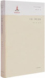 山东出版集团有限公司内容图片展示