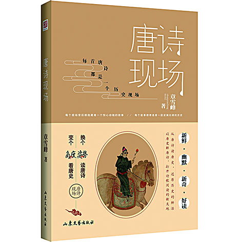 山东出版集团有限公司内容图片展示