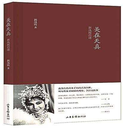 山东出版集团有限公司内容图片展示