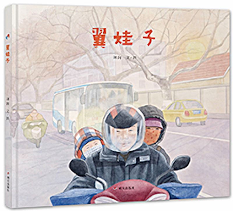 山东出版集团有限公司内容图片展示