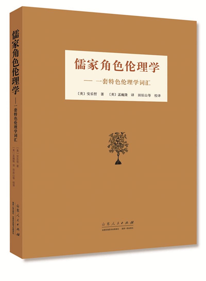山东出版集团有限公司内容图片展示