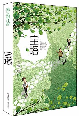 山东出版集团有限公司内容图片展示