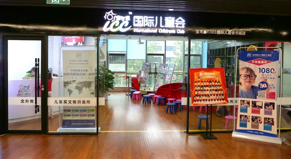 山东出版集团有限公司内容图片展示
