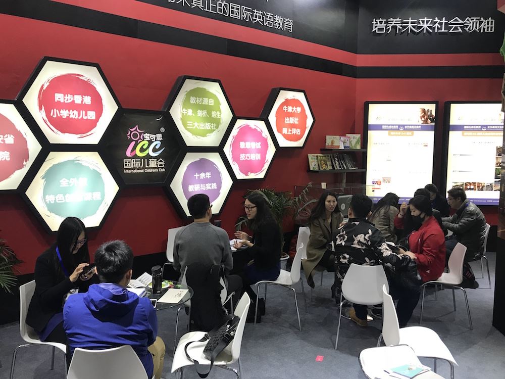 山东出版集团有限公司内容图片展示