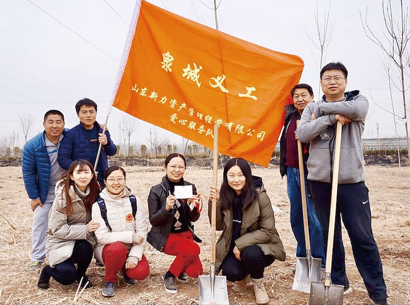 山东出版集团有限公司内容图片展示