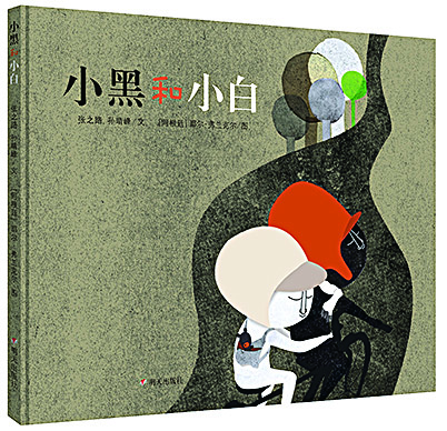 山东出版集团有限公司内容图片展示