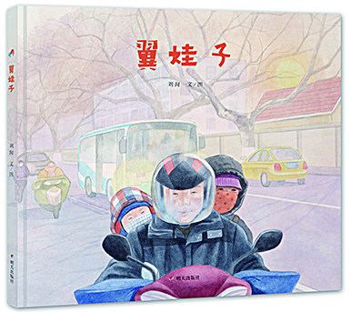 山东出版集团有限公司内容图片展示