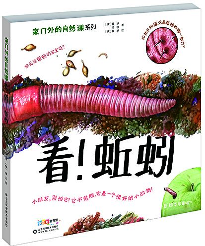 山东出版集团有限公司内容图片展示