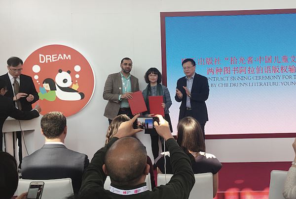 山东出版集团有限公司内容图片展示