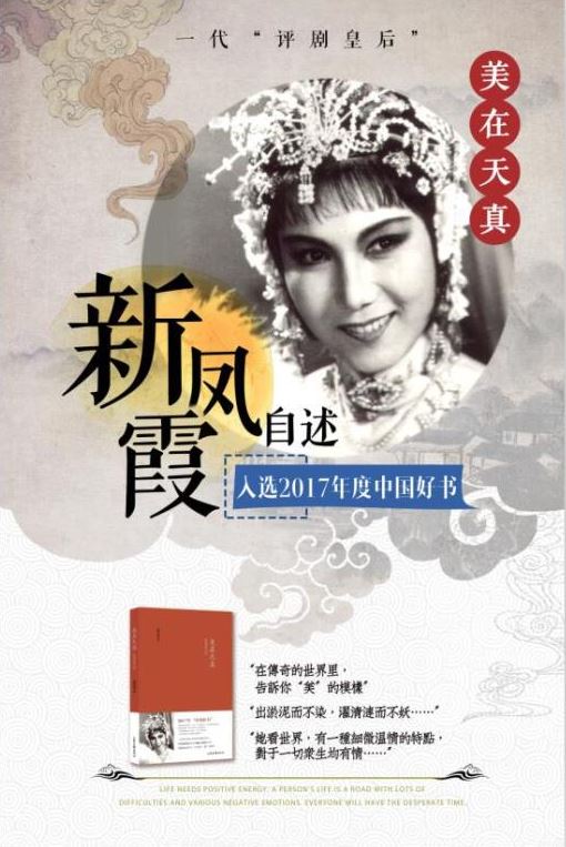 山东出版集团有限公司内容图片展示