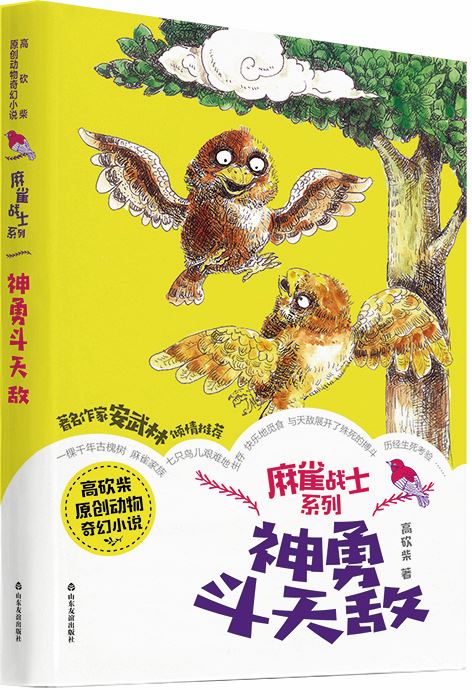 山东出版集团有限公司内容图片展示