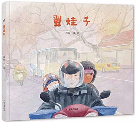 山东出版集团有限公司内容图片展示