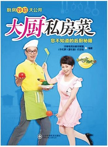 山东出版集团有限公司内容图片展示