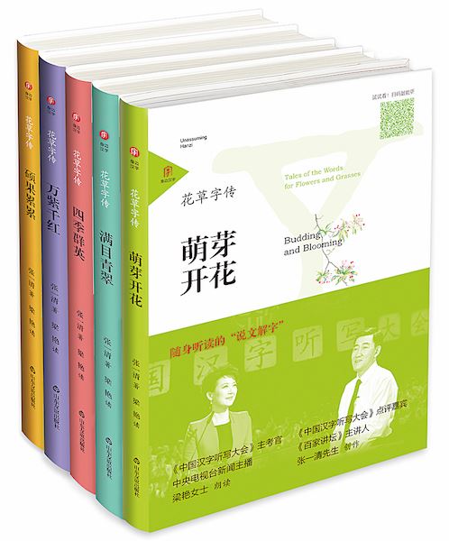 山东出版集团有限公司内容图片展示
