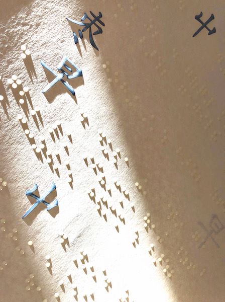 山东出版集团有限公司内容图片展示