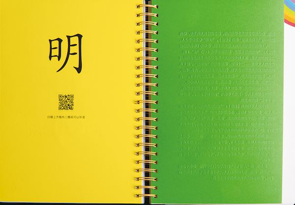 山东出版集团有限公司内容图片展示