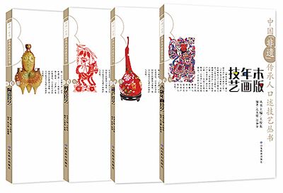 山东出版集团有限公司内容图片展示