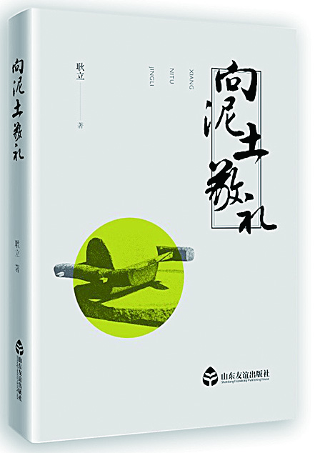 山东出版集团有限公司内容图片展示