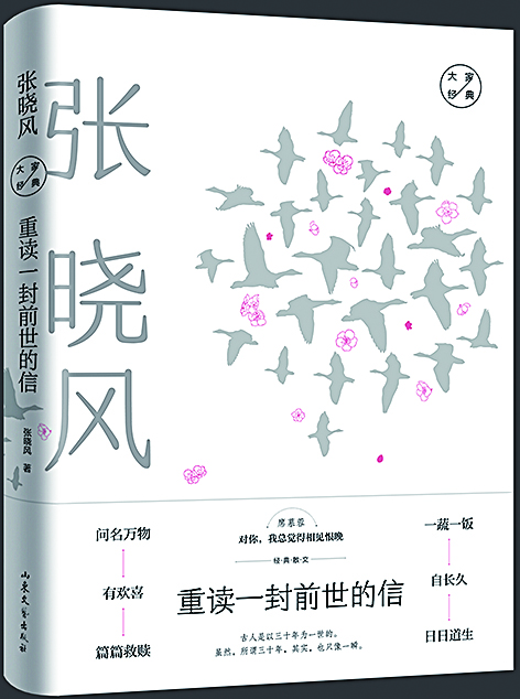 山东出版集团有限公司内容图片展示