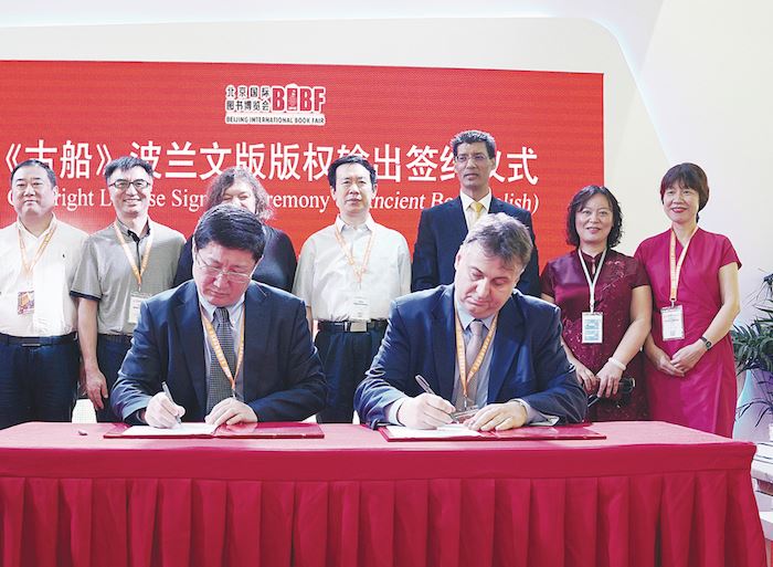 山东出版集团有限公司内容图片展示