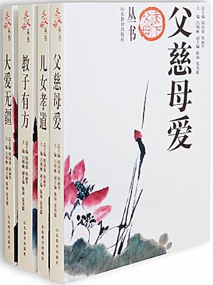 山东出版集团有限公司内容图片展示