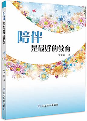 山东出版集团有限公司内容图片展示