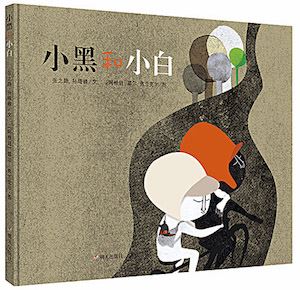 山东出版集团有限公司内容图片展示