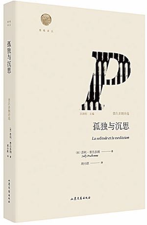 山东出版集团有限公司内容图片展示