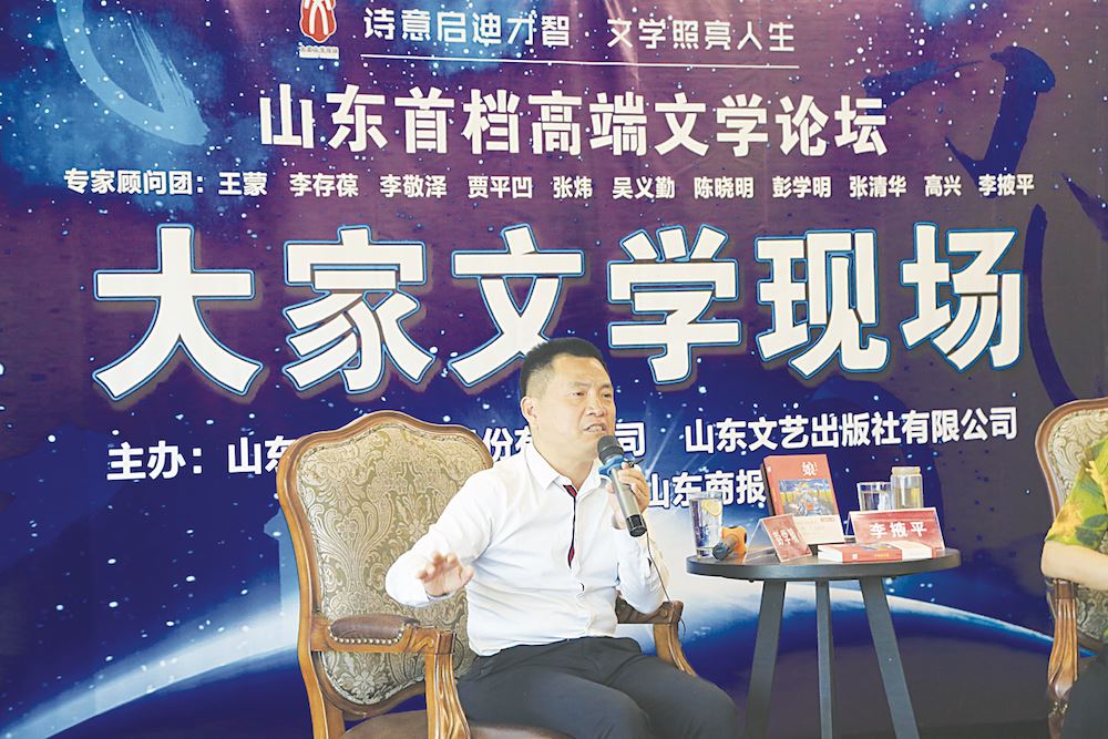 山东出版集团有限公司内容图片展示