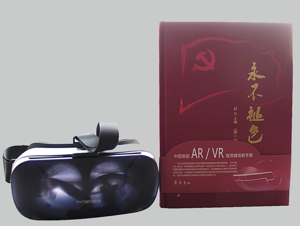 山东出版集团有限公司内容图片展示